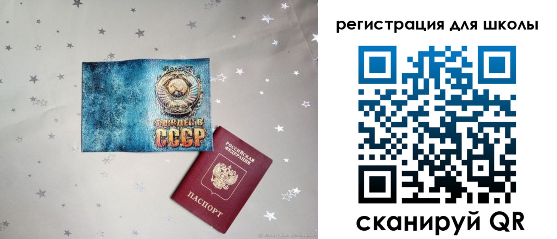 прописка поиск в Поронайске