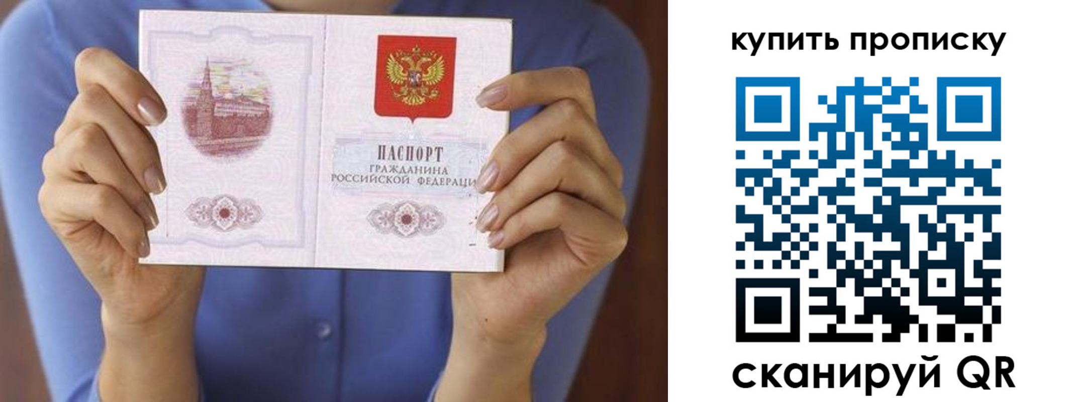 временная регистрация адрес в Поронайске